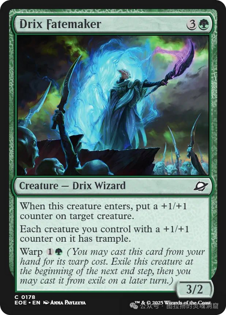 Drix Fatemaker [Edge of Eternities] | Exor Games Bridgewater