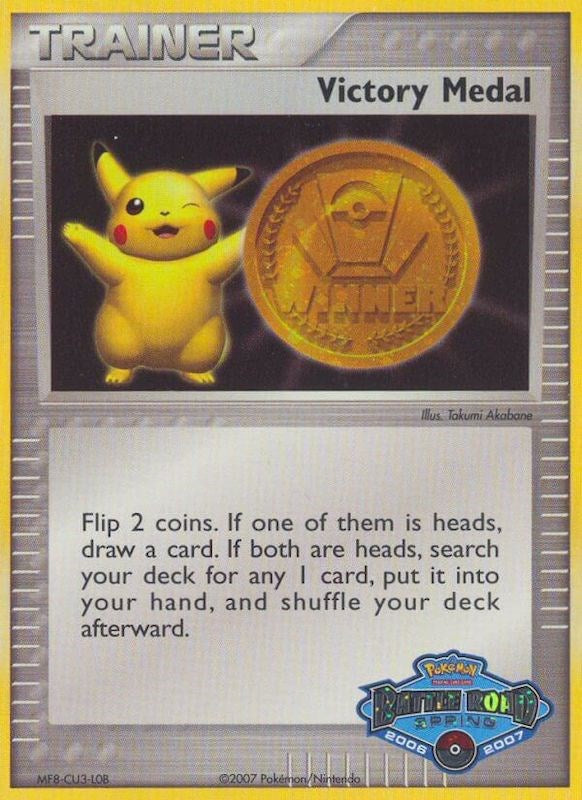 Victory Medal (2006-2007) (Battle Road Spring) [League & Championship Cards] | Exor Games Bridgewater