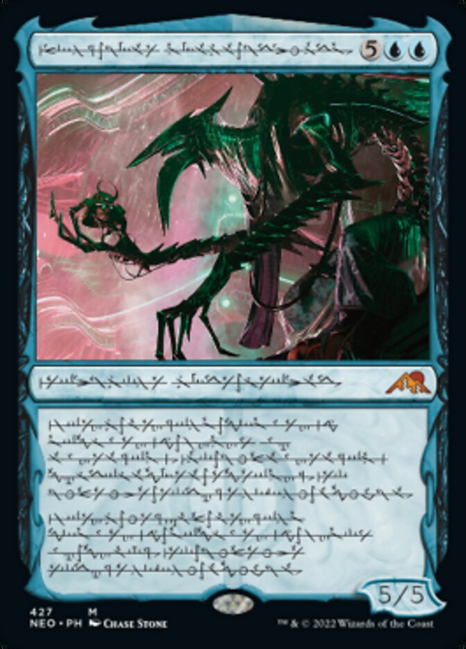 Jin-Gitaxias, Progress Tyrant (Phyrexian) (Foil Etched) [Kamigawa: Neon Dynasty] | Exor Games Bridgewater