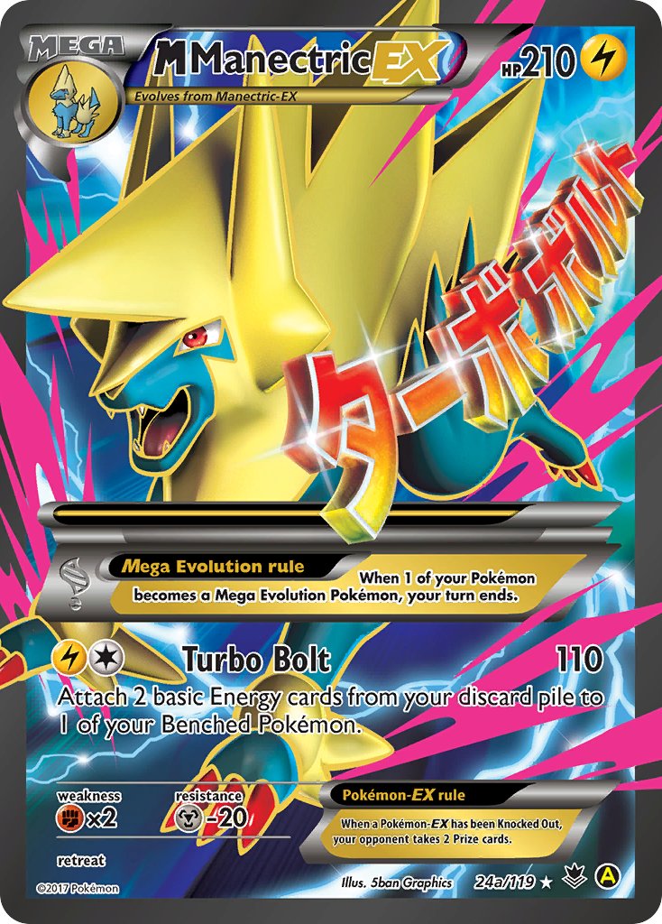 M Manectric EX (24a/119) [Alternate Art Promos] | Exor Games Bridgewater