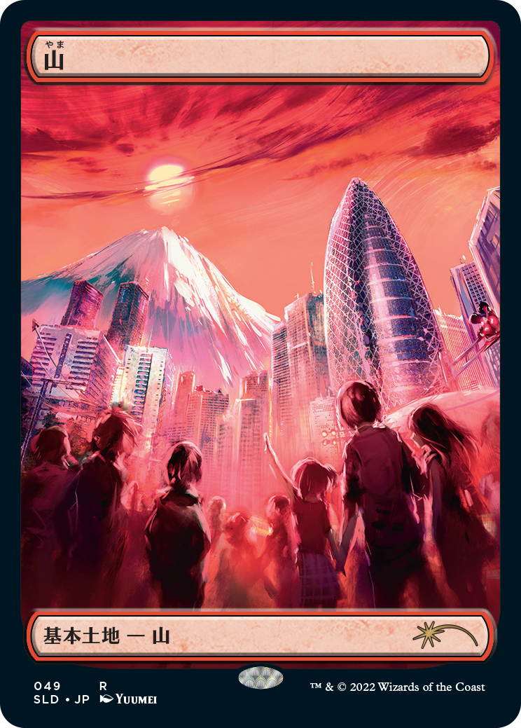 Mountain (49) (Foil Etched) [Secret Lair Drop Series] | Exor Games Bridgewater