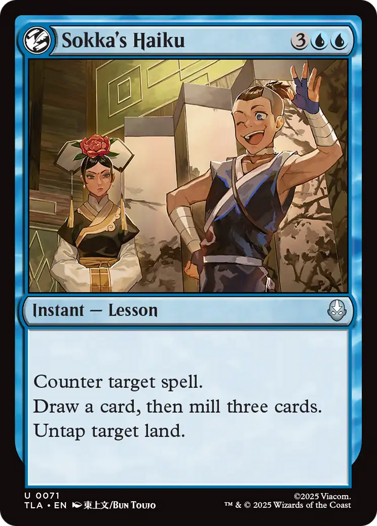 Sokka's Haiku [Avatar: The Last Airbender] | Exor Games Bridgewater
