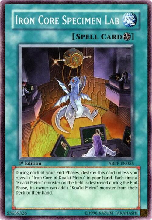 Dominus Impulse (Collector's Rare) [RA05-EN080] Collector's Rare | Exor Games Bridgewater