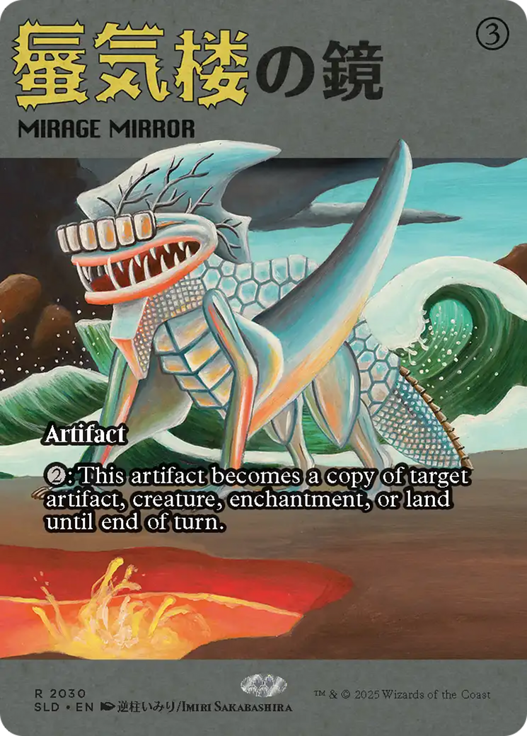 Mirage Mirror (2030) (Rainbow Foil) [Secret Lair Drop Series] | Exor Games Bridgewater