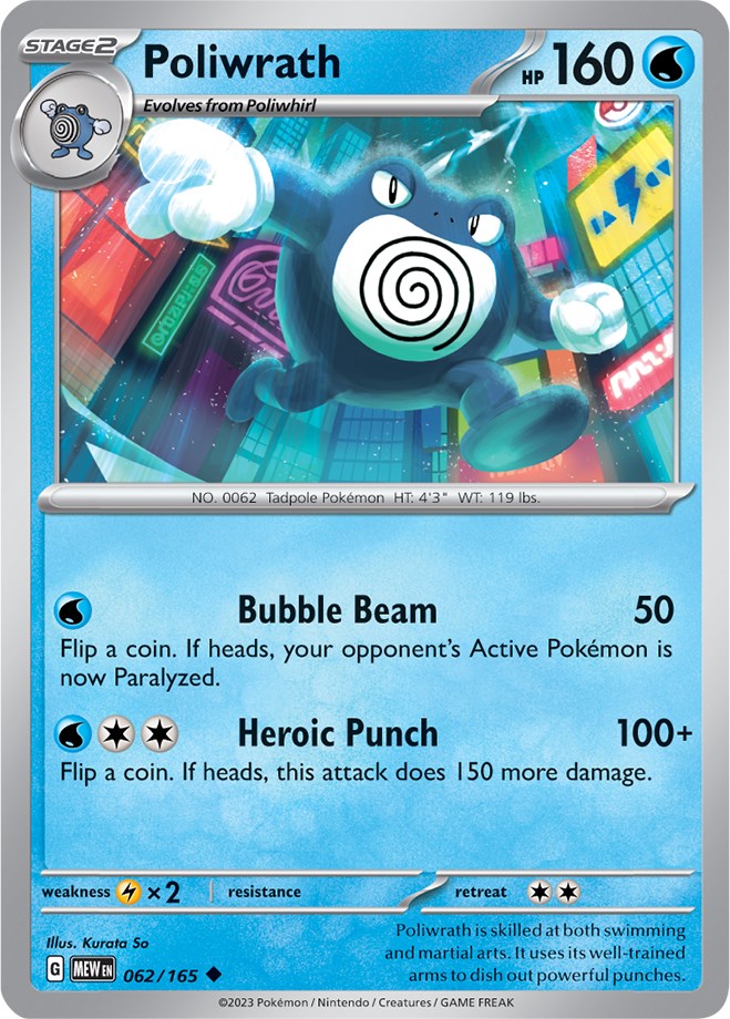 Poliwrath (062/165) [Scarlet & Violet: 151] | Exor Games Bridgewater