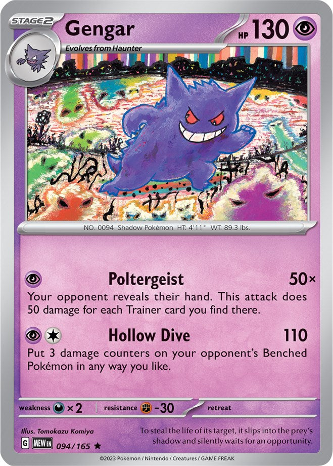 Gengar (094/165) [Scarlet & Violet: 151] | Exor Games Bridgewater