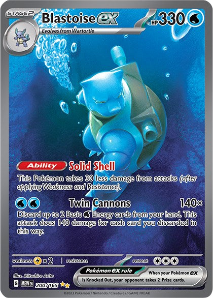 Blastoise ex (200/165) [Scarlet & Violet 151] | Exor Games Bridgewater