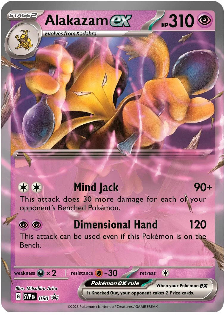 Alakazam ex (050) [Scarlet & Violet: Black Star Promos] | Exor Games Bridgewater