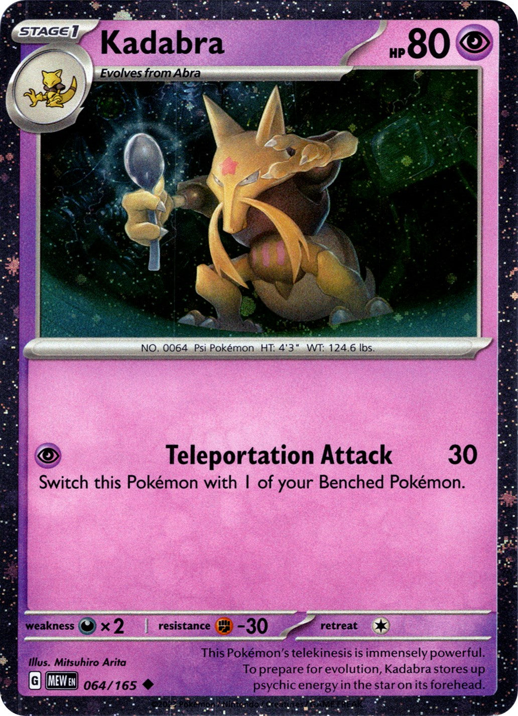 Kadabra (064/165) (Cosmos Holo) [Miscellaneous Cards] | Exor Games Bridgewater