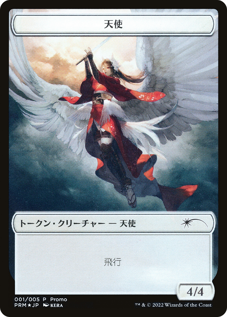 Angel Token [Dominaria United Promos] | Exor Games Bridgewater