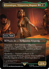 Cleopatra, Exiled Pharaoh (Greek) (Serial Numbered) [Assassin's Creed] | Exor Games Bridgewater