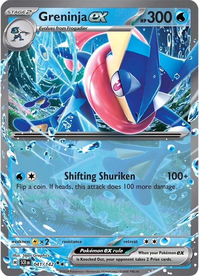 Greninja ex (041/142) [Scarlet & Violet: Stellar Crown] | Exor Games Bridgewater