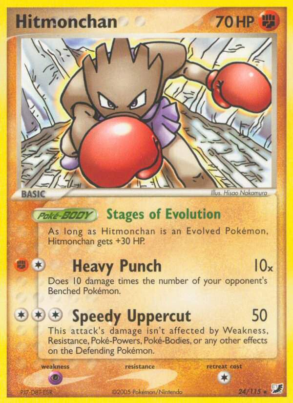 Hitmonchan (24/115) [EX: Unseen Forces] | Exor Games Bridgewater