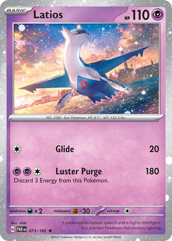 Latios (073/182) (Cosmos Holo) [Miscellaneous Cards] | Exor Games Bridgewater