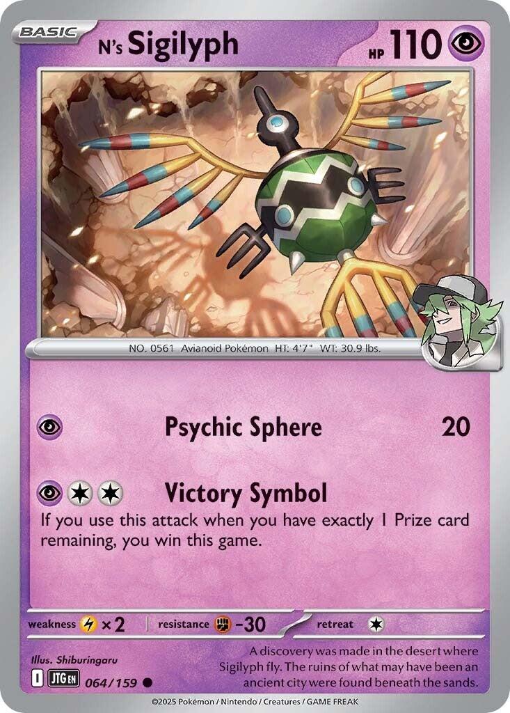N's Sigilyph (064/159) [Scarlet & Violet: Journey Together] | Exor Games Bridgewater