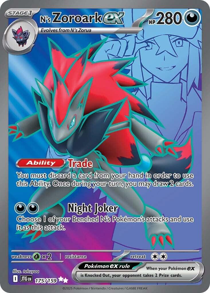 N's Zoroark ex (175/159) [Scarlet & Violet: Journey Together] | Exor Games Bridgewater
