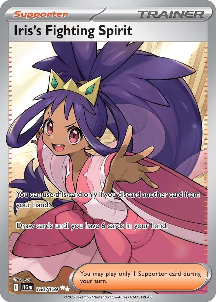 Iris's Fighting Spirit (180/159) [Scarlet & Violet: Journey Together] | Exor Games Bridgewater