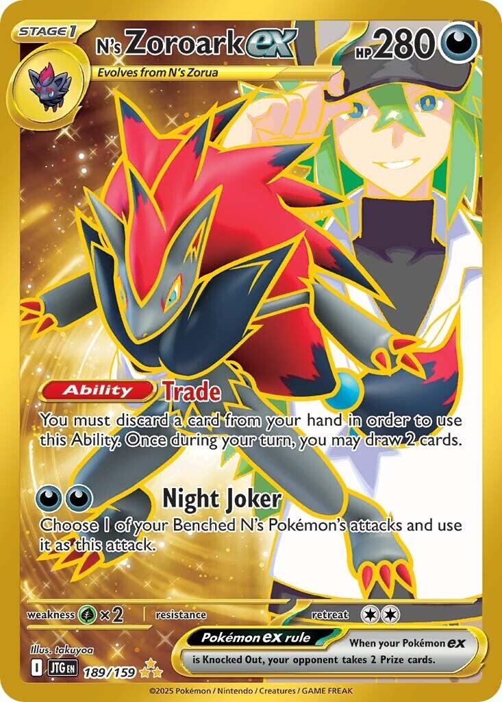 N's Zoroark ex (189/159) [Scarlet & Violet: Journey Together] | Exor Games Bridgewater