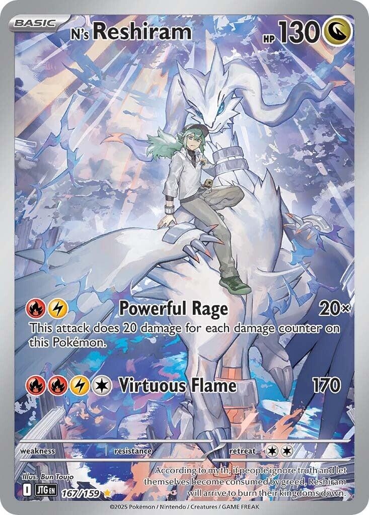 N's Reshiram (167/159) [Scarlet & Violet: Journey Together] | Exor Games Bridgewater