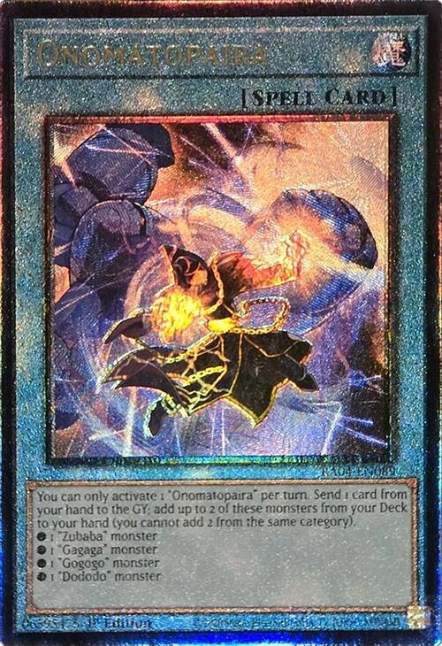 Onomatopaira [RA04-EN089] Prismatic Ultimate Rare | Exor Games Bridgewater