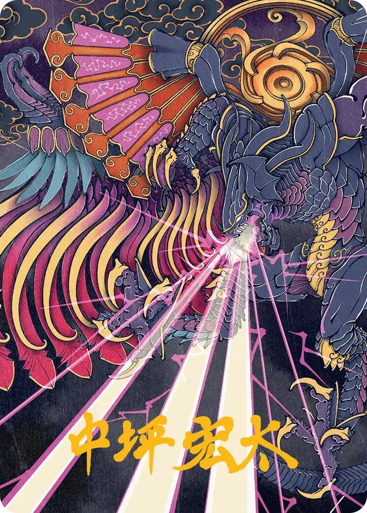 Summon: Bahamut Art Card (Gold-Stamped Signature) [FINAL FANTASY Art Series] | Exor Games Bridgewater