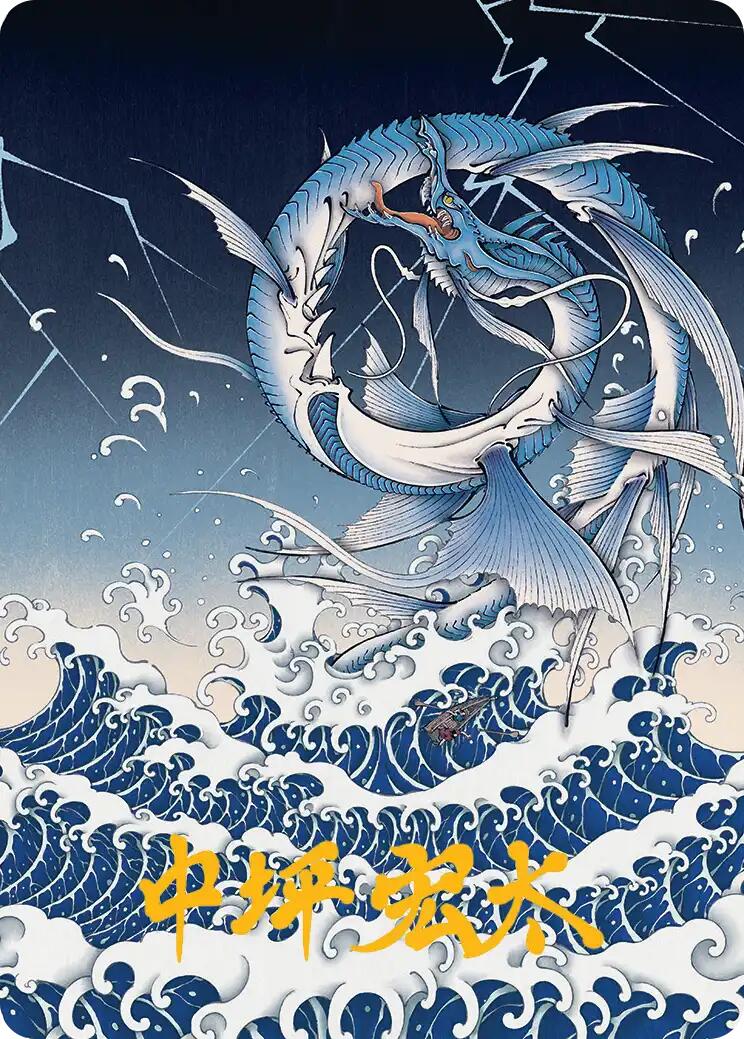 Summon: Leviathan Art Card (Gold-Stamped Signature) [FINAL FANTASY Art Series] | Exor Games Bridgewater