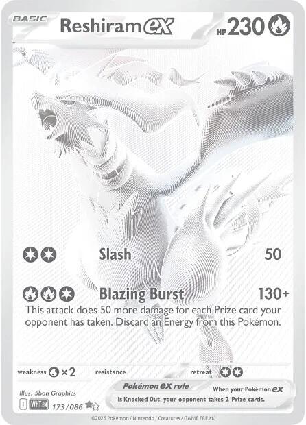 Reshiram ex (173/086) [Scarlet & Violet: White Flare] | Exor Games Bridgewater