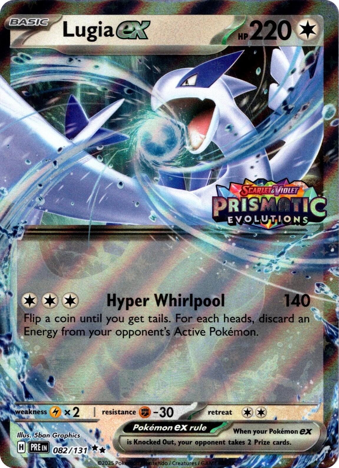 Lugia ex (082/131) (Prismatic Evolutions Stamped) [Scarlet & Violet: Prismatic Evolutions] | Exor Games Bridgewater