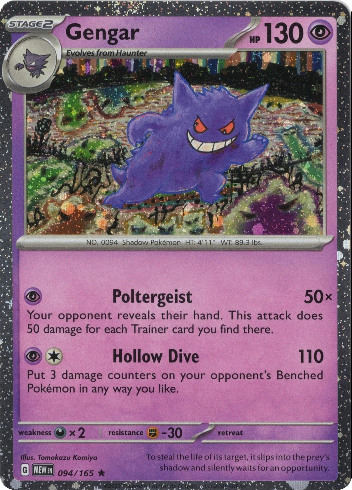 Gengar 094/165 (Cosmos Holo) [Miscellaneous Cards] | Exor Games Bridgewater
