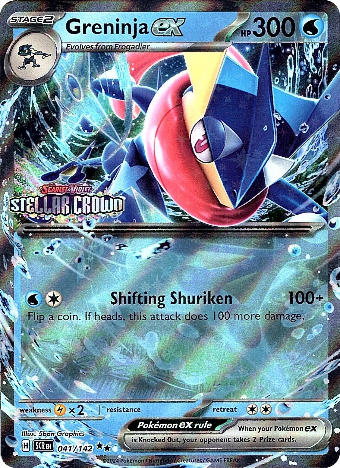 Greninja ex (041/142) (Stellar Crown Stamped) [Scarlet & Violet: Stellar Crown] | Exor Games Bridgewater