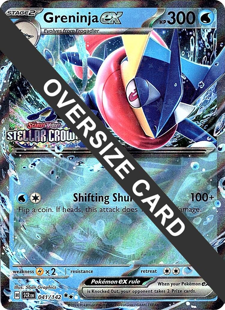 Greninja ex (041/142) (Stellar Crown Stamped Jumbo Card) [Scarlet & Violet: Stellar Crown] | Exor Games Bridgewater