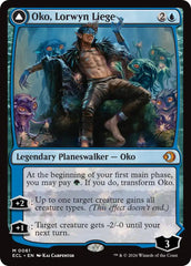 Oko, Lorwyn Liege [Lorwyn Eclipsed] | Exor Games Bridgewater