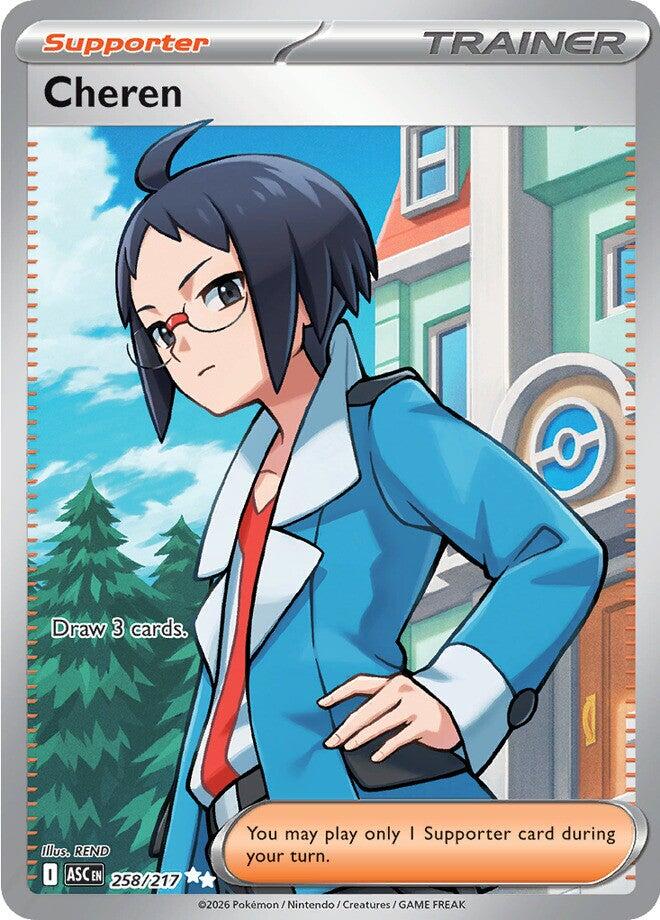 Cheren (258/217) [Mega Evolution: Ascended Heroes] | Exor Games Bridgewater
