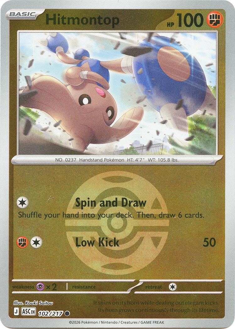 Hitmontop (102/217) (Dusk Ball) [Mega Evolution: Ascended Heroes] | Exor Games Bridgewater