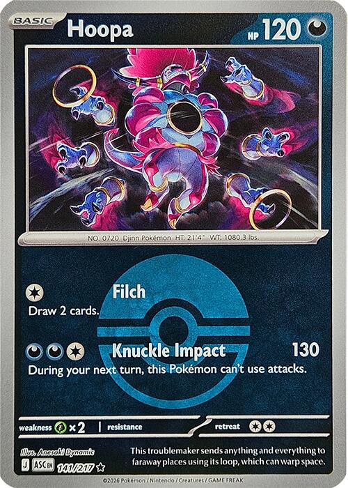 Hoopa (141/217) (Poke Ball) [Mega Evolution: Ascended Heroes] | Exor Games Bridgewater