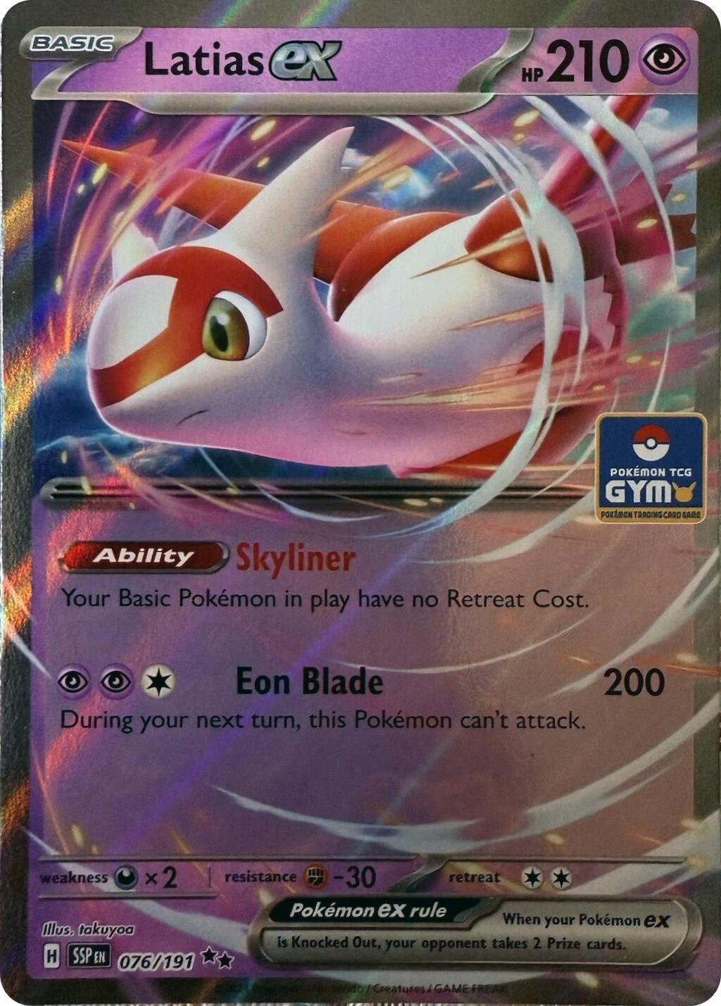 Latias ex (076/191) [League & Championship Cards] | Exor Games Bridgewater
