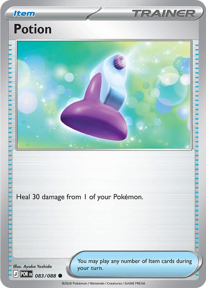 Potion (083/088) [Mega Evolution: Perfect Order] | Exor Games Bridgewater