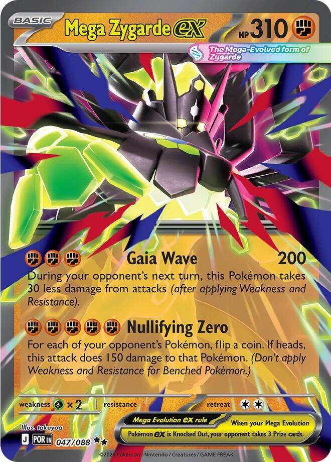 Mega Zygarde ex (047/088) [Mega Evolution: Perfect Order] | Exor Games Bridgewater