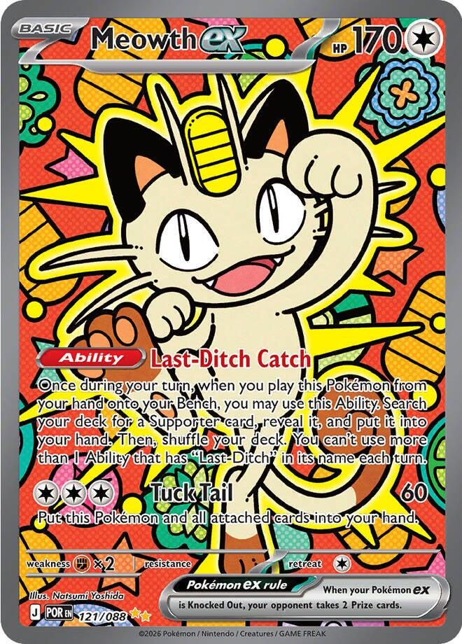 Meowth ex (121/088) [Mega Evolution: Perfect Order] | Exor Games Bridgewater