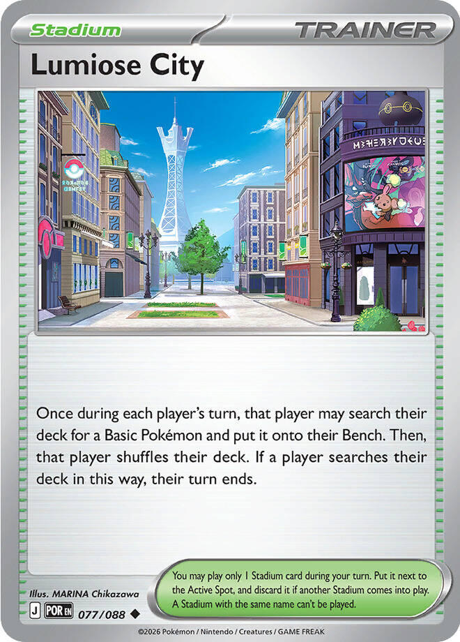 Lumiose City (077/088) [Mega Evolution: Perfect Order] | Exor Games Bridgewater