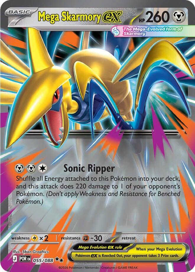 Mega Skarmory ex (055/088) [Mega Evolution: Perfect Order] | Exor Games Bridgewater