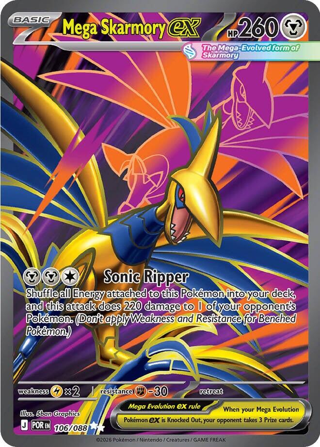 Mega Skarmory ex (106/088) [Mega Evolution: Perfect Order] | Exor Games Bridgewater