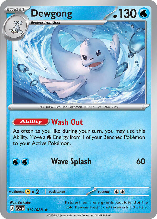 Dewgong (019/088) [Mega Evolution: Perfect Order] | Exor Games Bridgewater