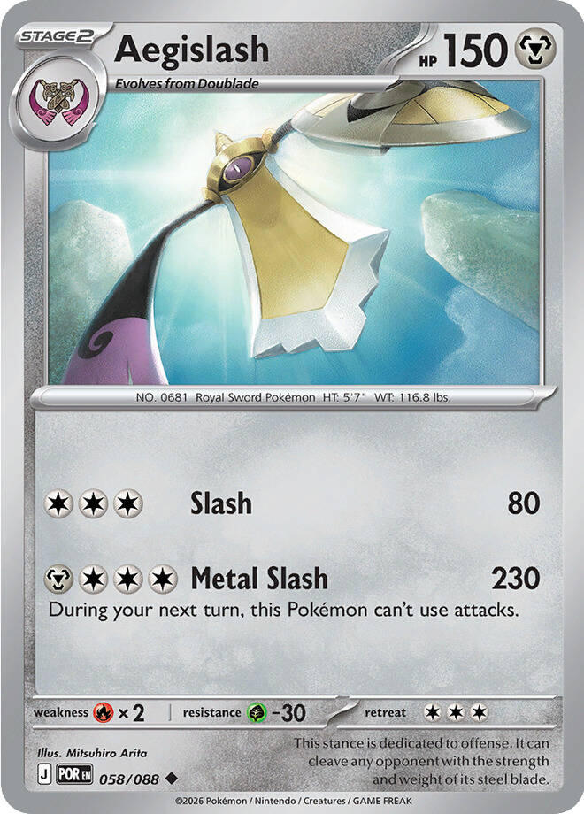 Aegislash (058/088) [Mega Evolution: Perfect Order] | Exor Games Bridgewater