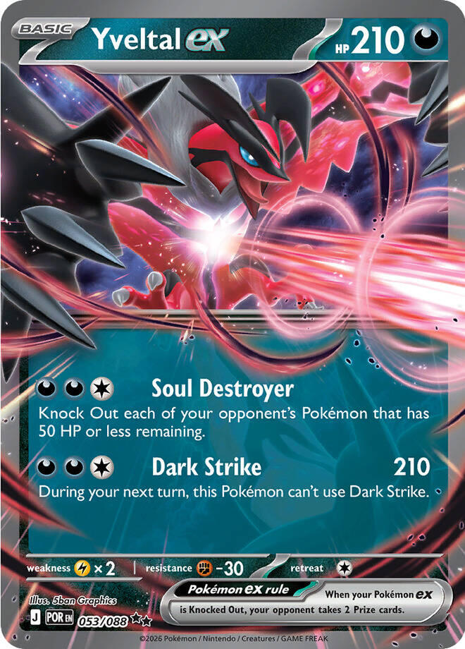 Yveltal ex (053/088) [Mega Evolution: Perfect Order] | Exor Games Bridgewater