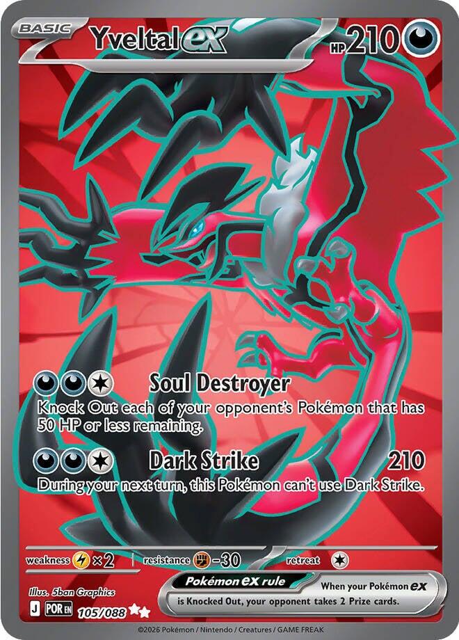 Yveltal ex (105/088) [Mega Evolution: Perfect Order] | Exor Games Bridgewater