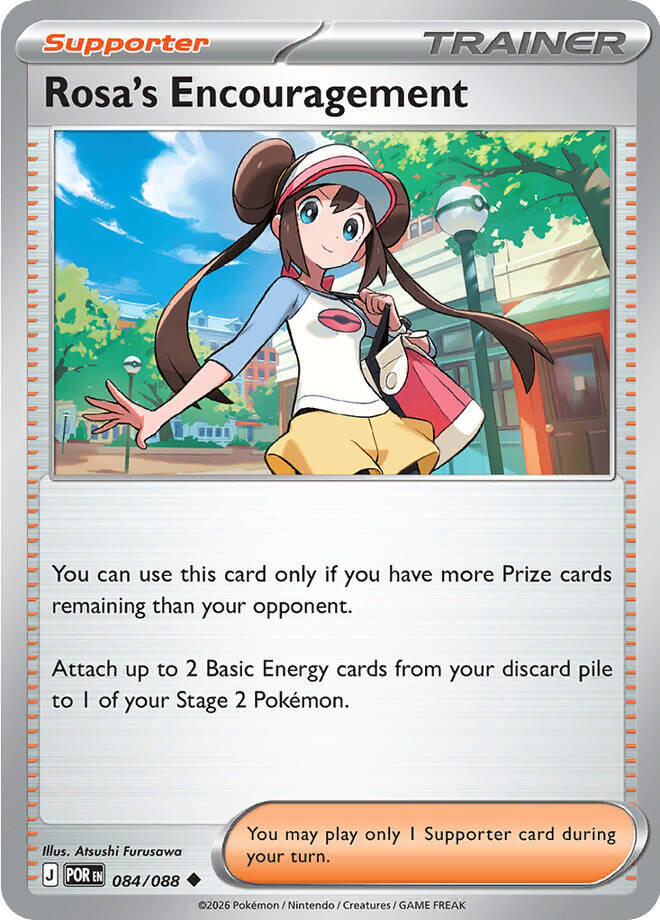 Rosa's Encouragement (084/088) [Mega Evolution: Perfect Order] | Exor Games Bridgewater