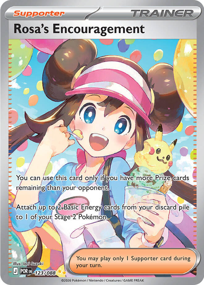 Rosa's Encouragement (123/088) [Mega Evolution: Perfect Order] | Exor Games Bridgewater