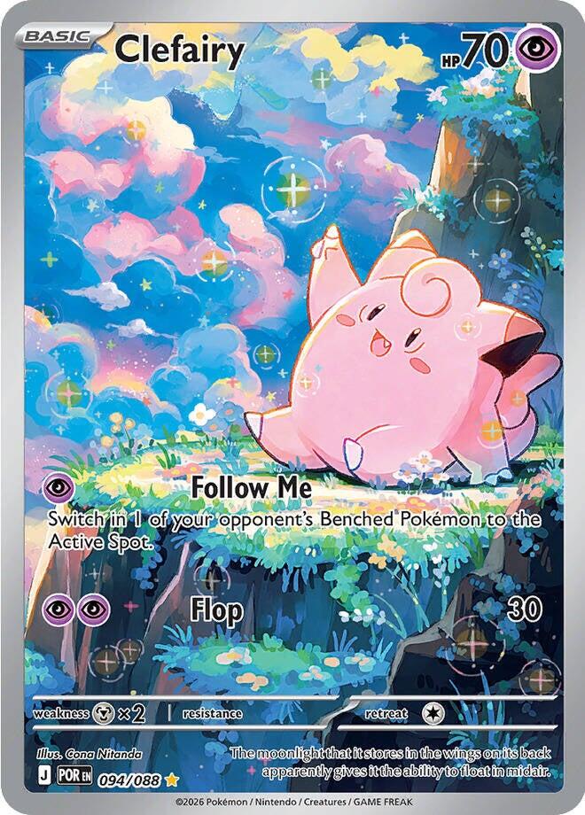 Clefairy (094/088) [Mega Evolution: Perfect Order] | Exor Games Bridgewater