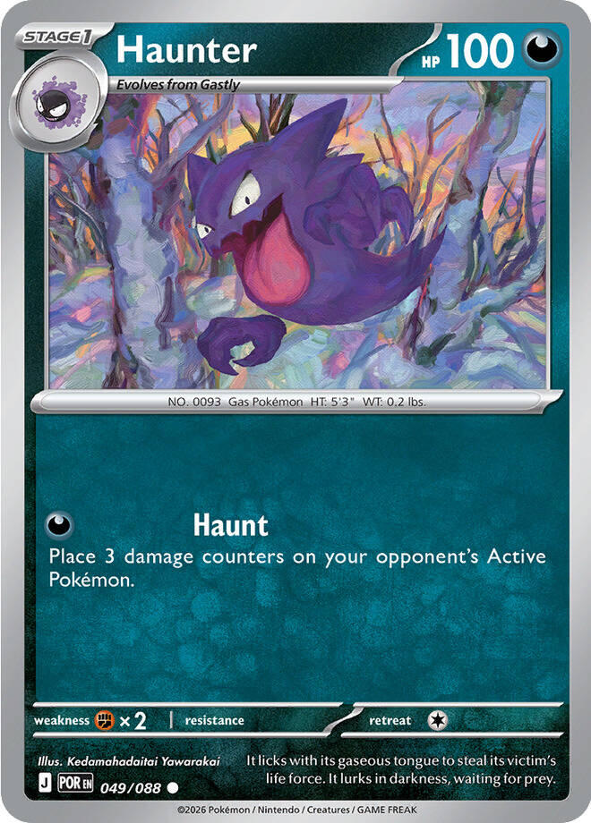 Haunter (049/088) [Mega Evolution: Perfect Order] | Exor Games Bridgewater